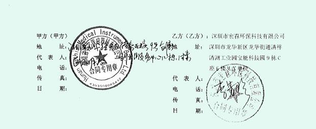 叼嘿在线观看