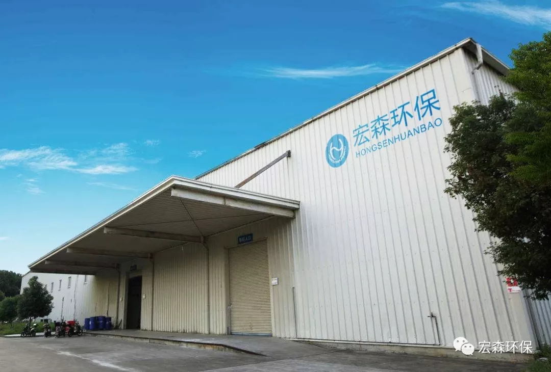 叼嘿视频下载環保水展