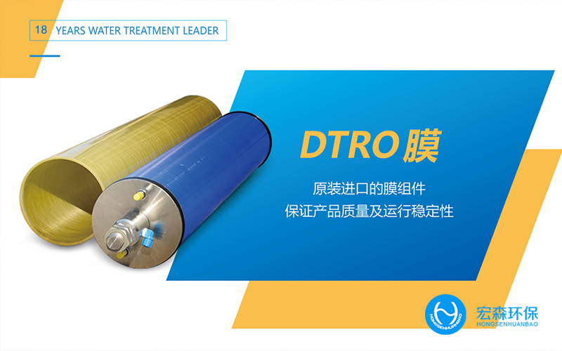 中小型不鏽鋼RO叼嘿在线观看